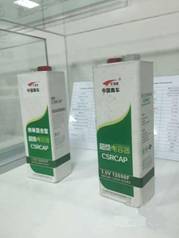 http://www.cnpowder.com.cn/img/newsimg/2015/10/news_1444440972_8343.jpg